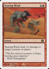Searing Wind - Foil